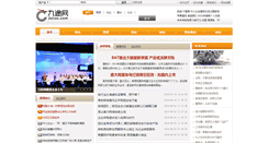 Desktop Screenshot of jiutoo.com