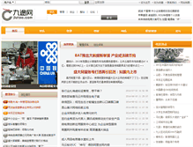 Tablet Screenshot of jiutoo.com